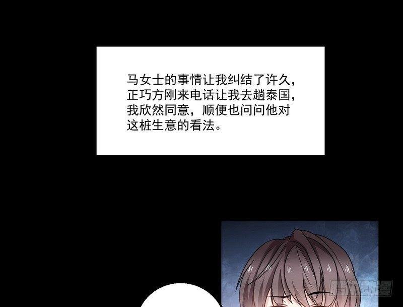 第9话 老谢