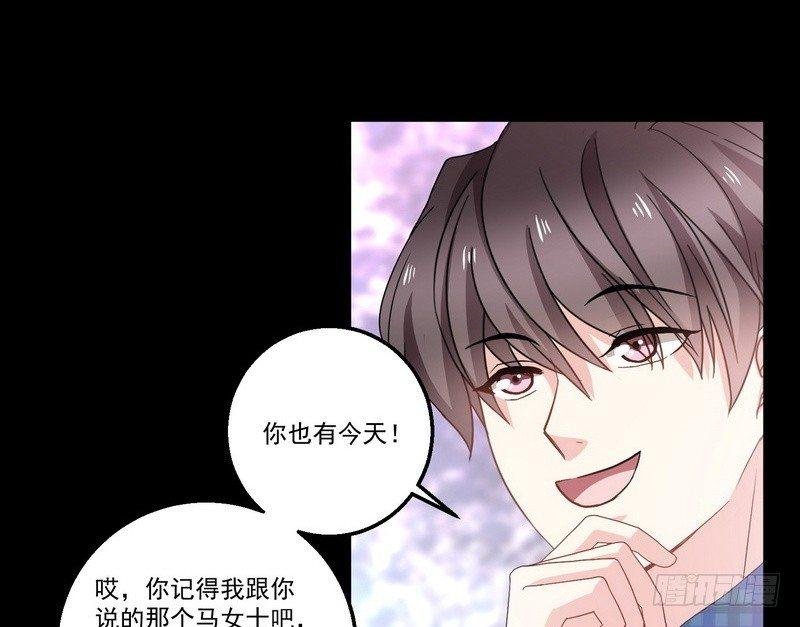 第9话 老谢