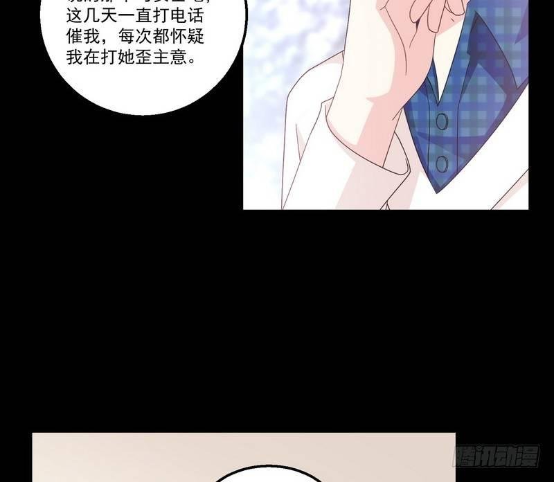 第9话 老谢