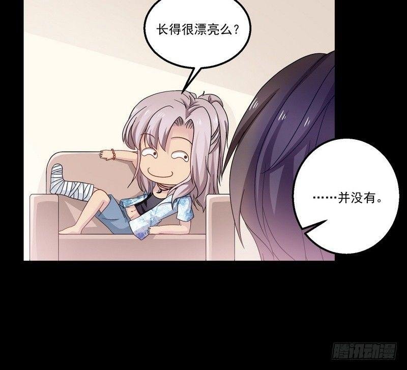 第9话 老谢