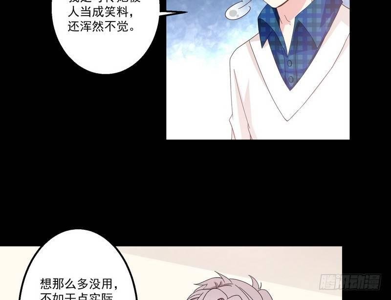 第9话 老谢
