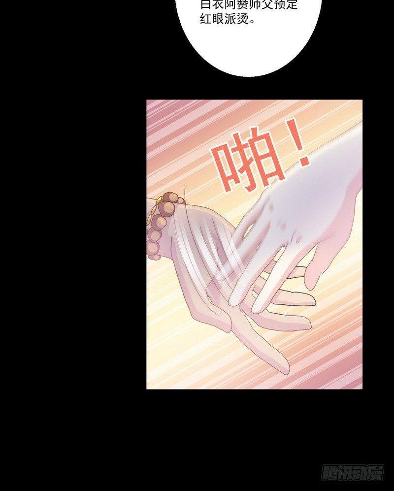 第9话 老谢