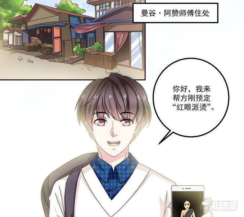第9话 老谢
