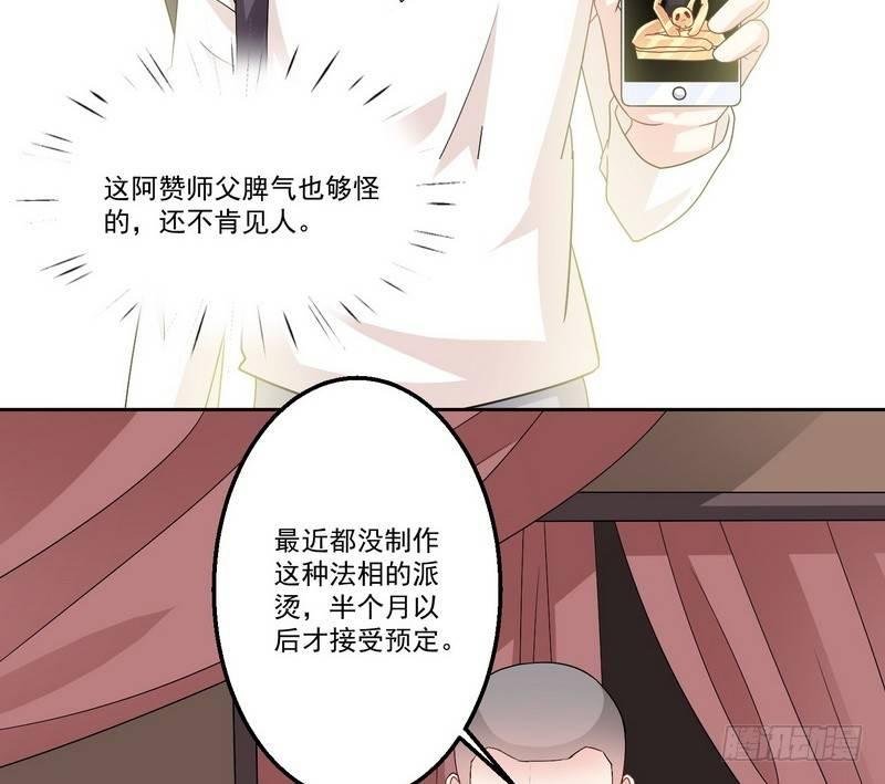 第9话 老谢