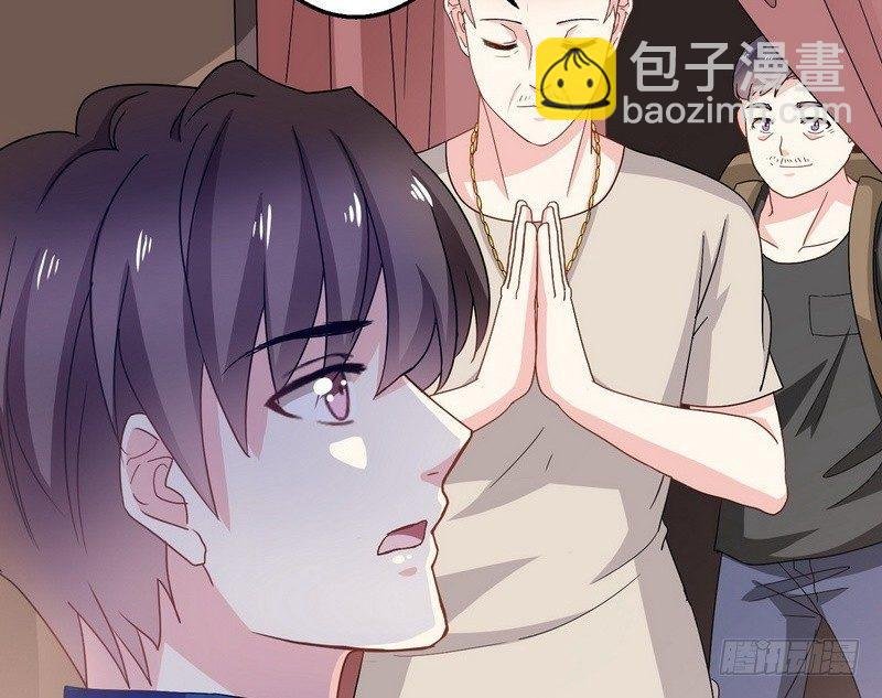 第9话 老谢