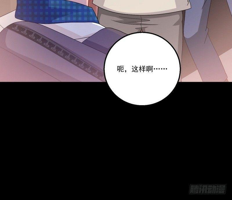 第9话 老谢