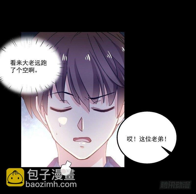 第9话 老谢