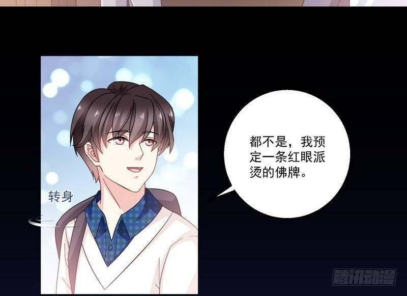第9话 老谢