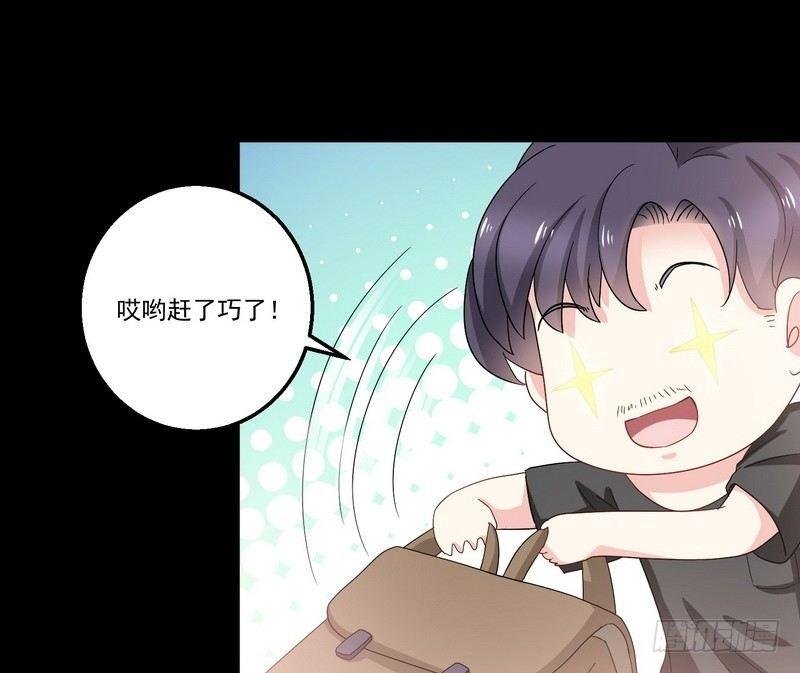 第9话 老谢