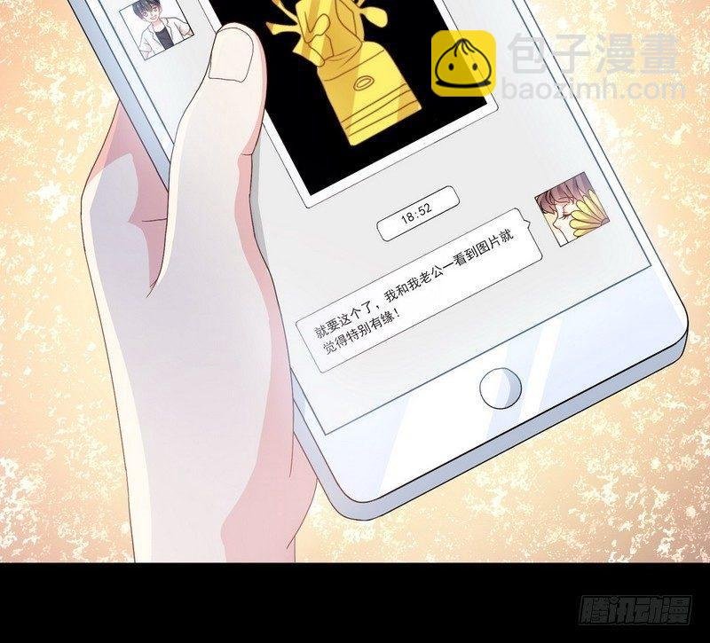 第9话 老谢