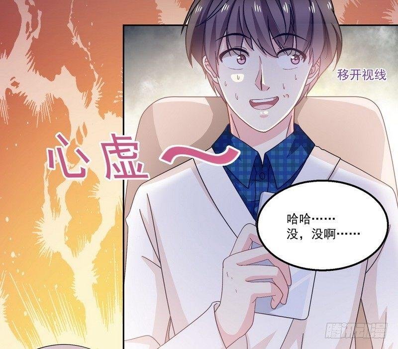 第9话 老谢