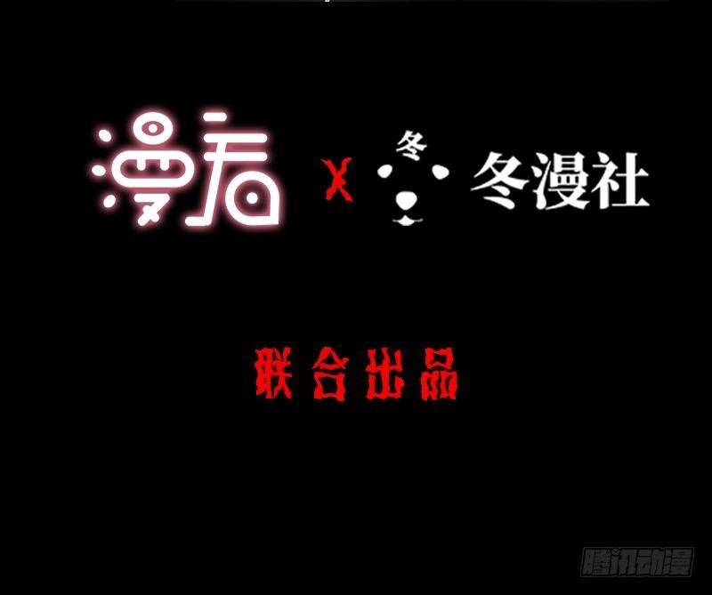 第8话 奇人马女士