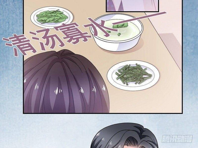 第8话 奇人马女士