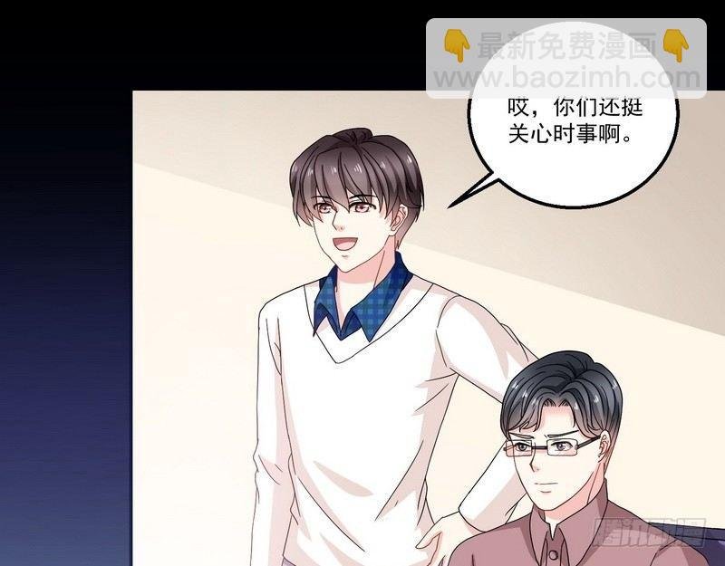 第8话 奇人马女士