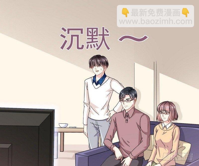第8话 奇人马女士