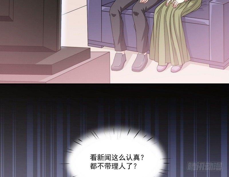 第8话 奇人马女士