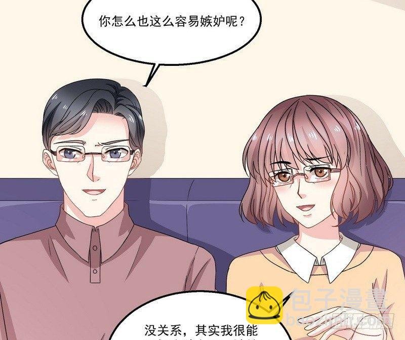 第8话 奇人马女士