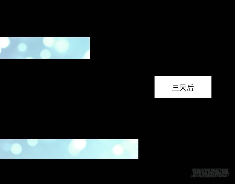 第8话 奇人马女士