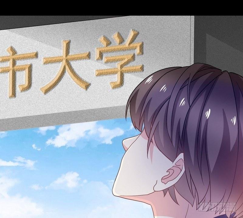 第8话 奇人马女士