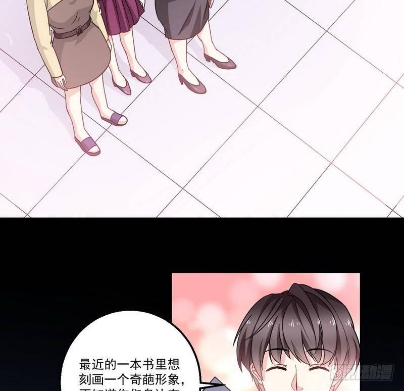 第8话 奇人马女士