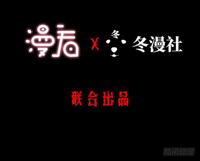 第7话 强效马食能