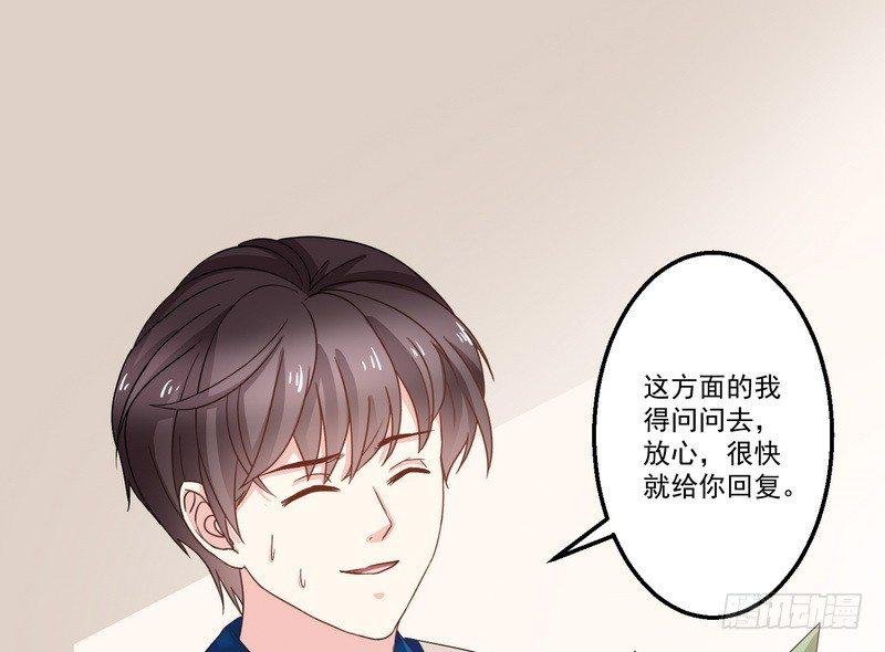 第7话 强效马食能