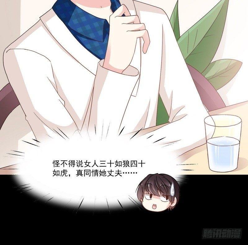 第7话 强效马食能