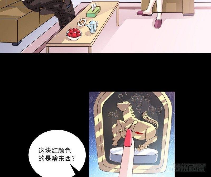 第7话 强效马食能