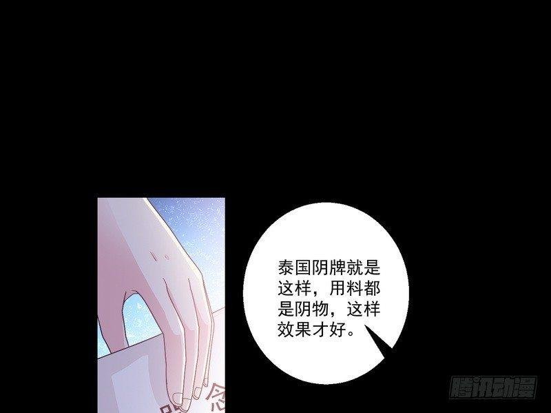 第7话 强效马食能