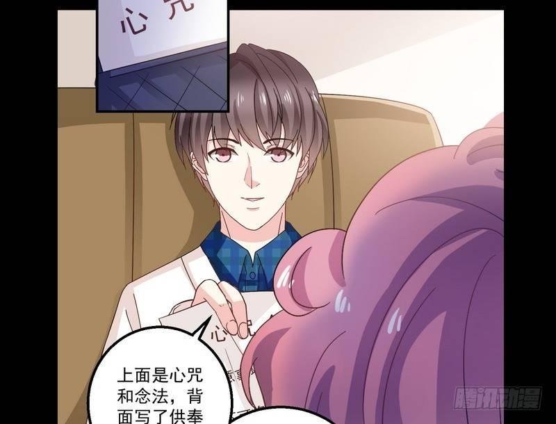 第7话 强效马食能