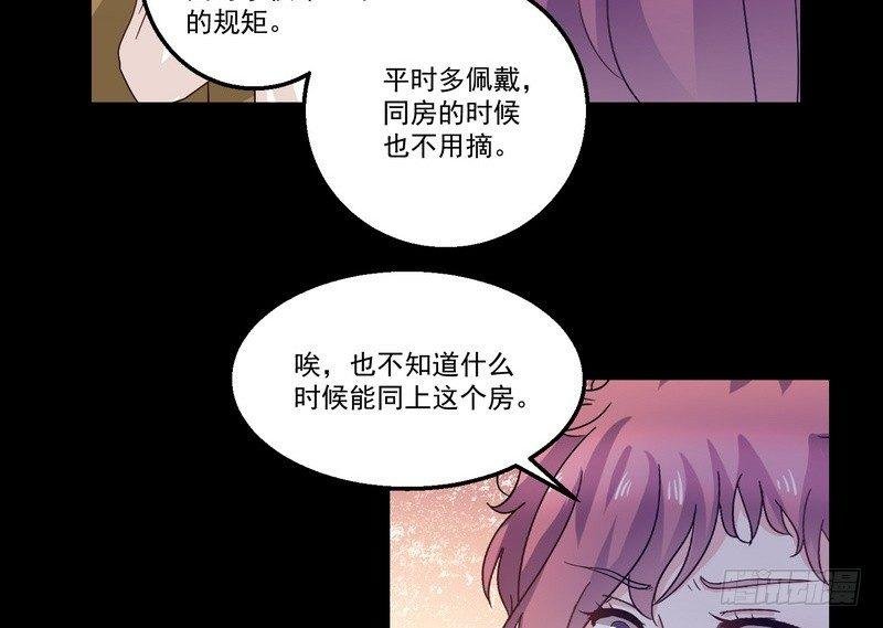 第7话 强效马食能