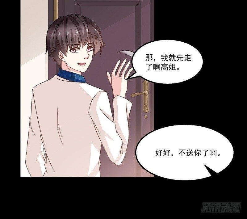 第7话 强效马食能