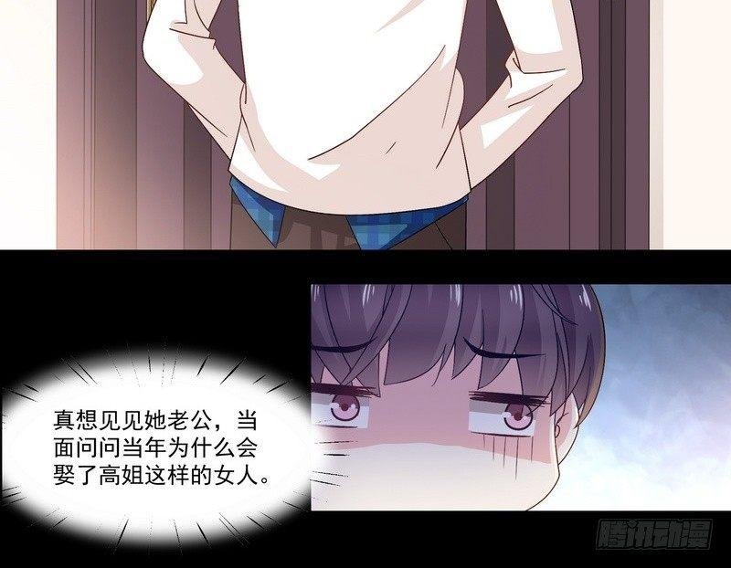 第7话 强效马食能