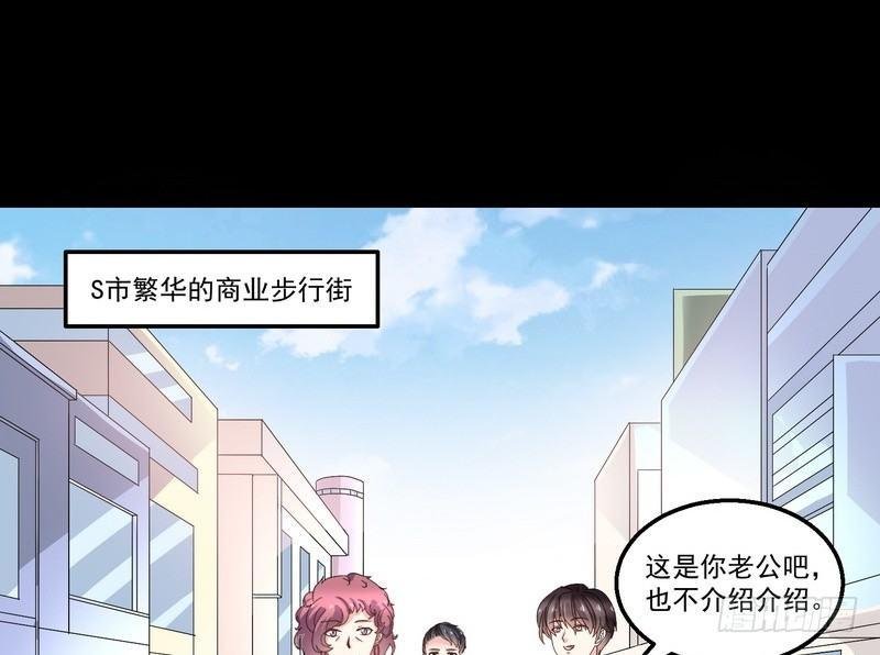 第7话 强效马食能
