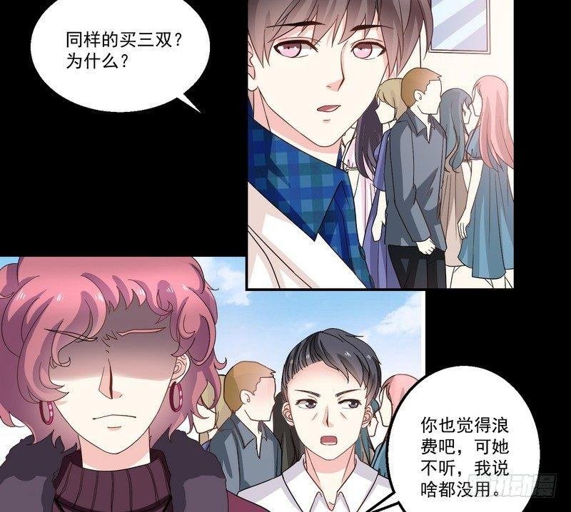 第7话 强效马食能
