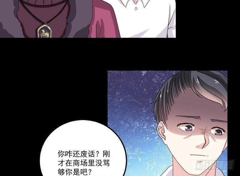第7话 强效马食能
