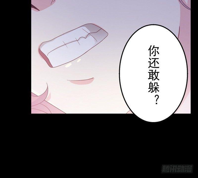 第7话 强效马食能