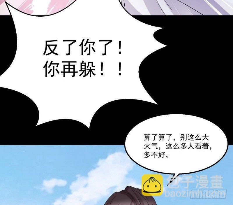 第7话 强效马食能