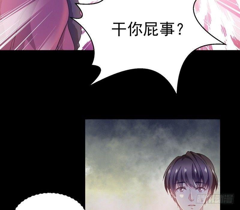 第7话 强效马食能