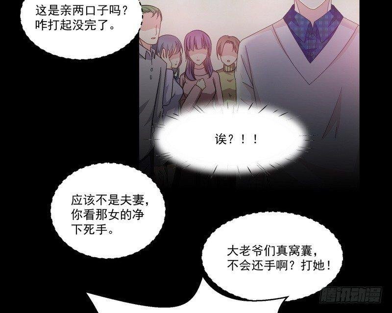 第7话 强效马食能