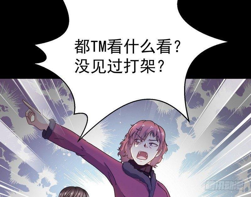 第7话 强效马食能