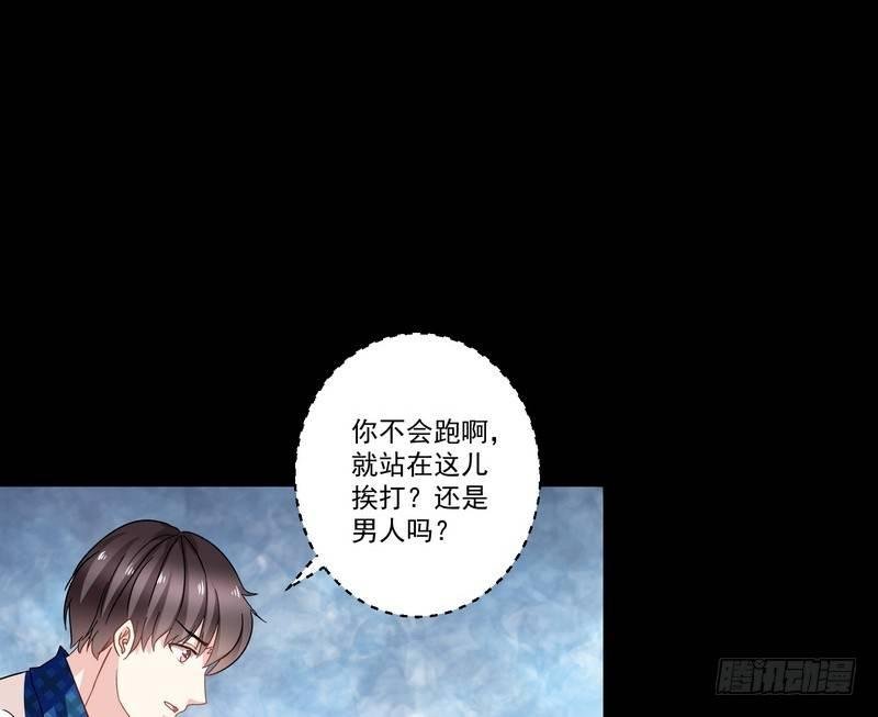 第7话 强效马食能