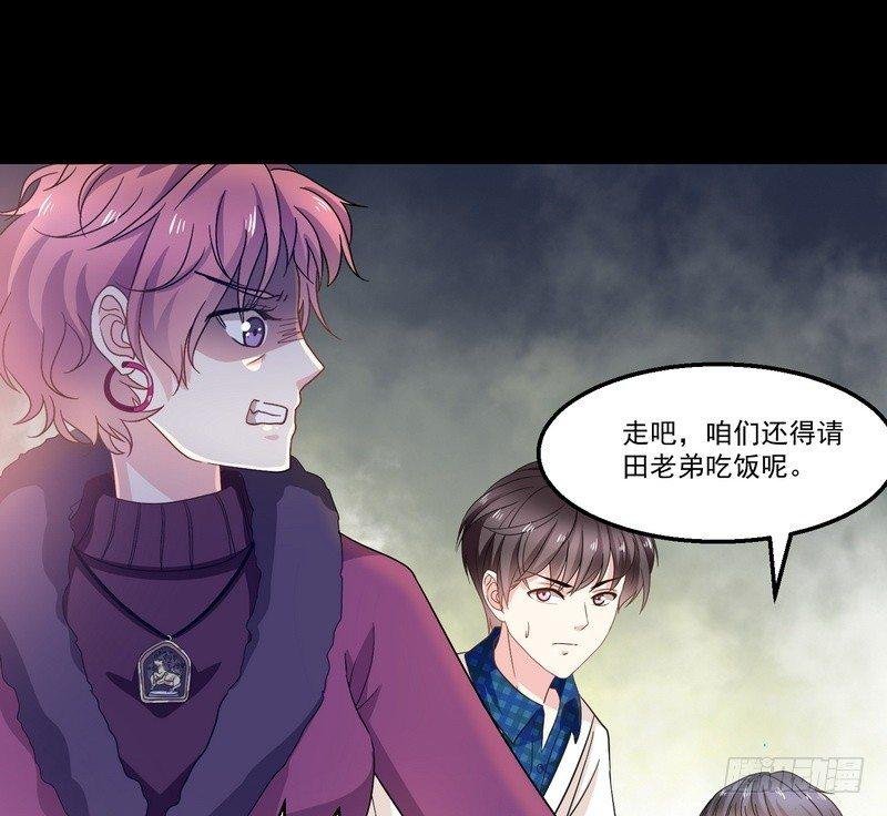 第7话 强效马食能