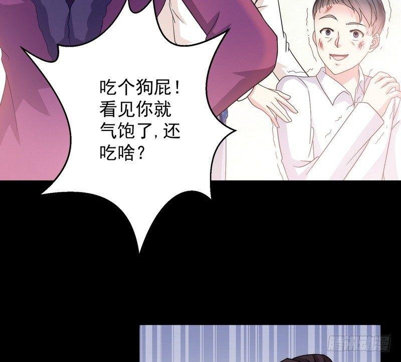 第7话 强效马食能