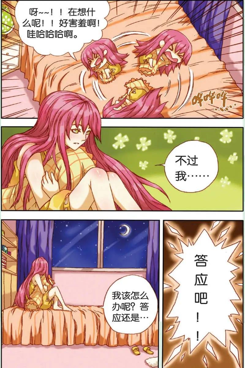 第10回