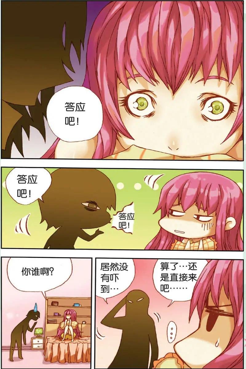 第10回