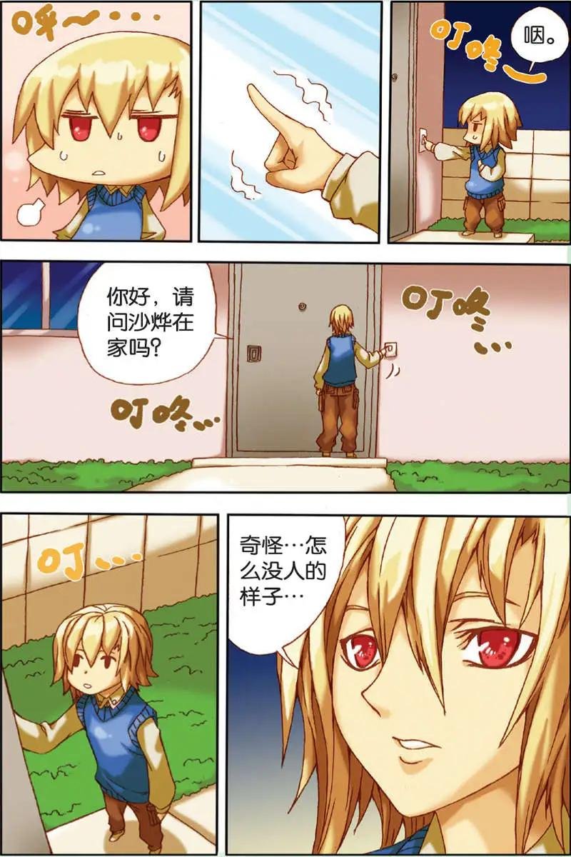 第10回