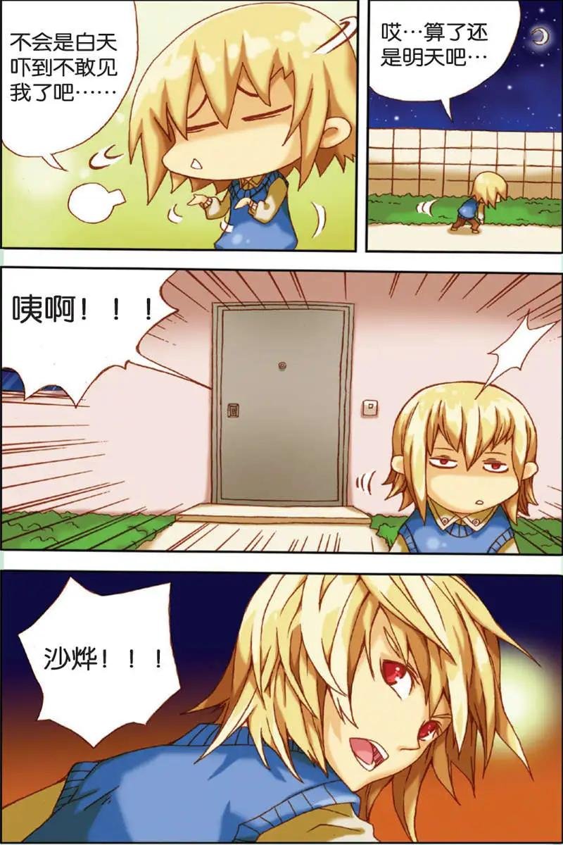 第10回