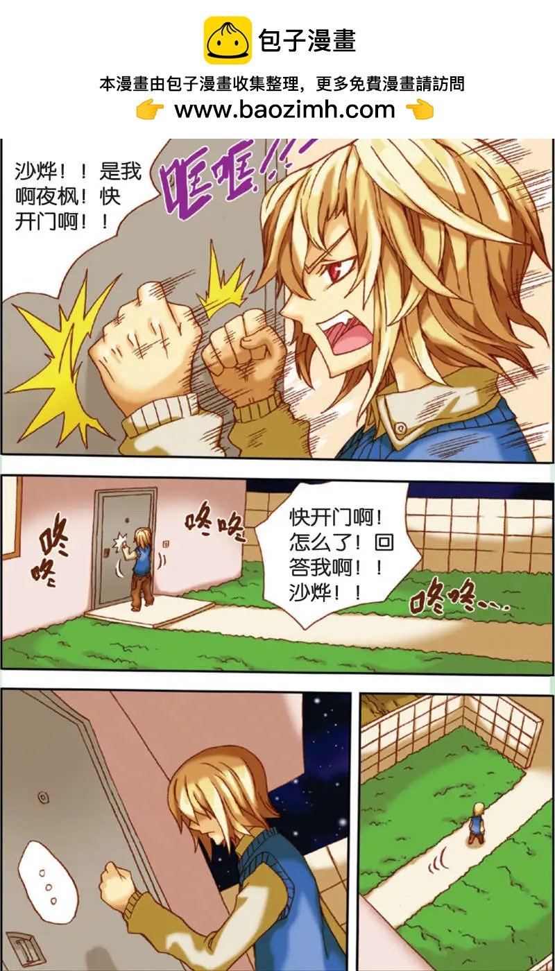 第10回
