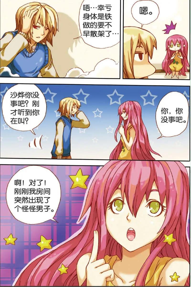 第10回
